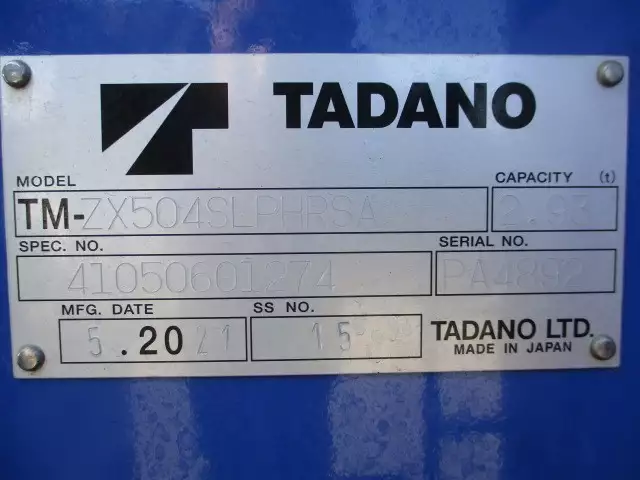 令和03年07月中古大型三菱ふそうスーパーグレートの画像39