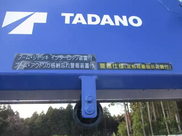 令和03年07月中古大型三菱ふそうスーパーグレートの画像41