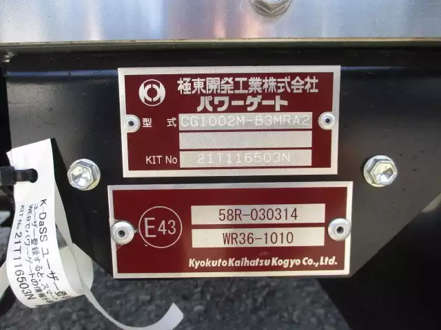 令和04年03月中古中型アルミバン・ウィング日野レンジャーの画像33