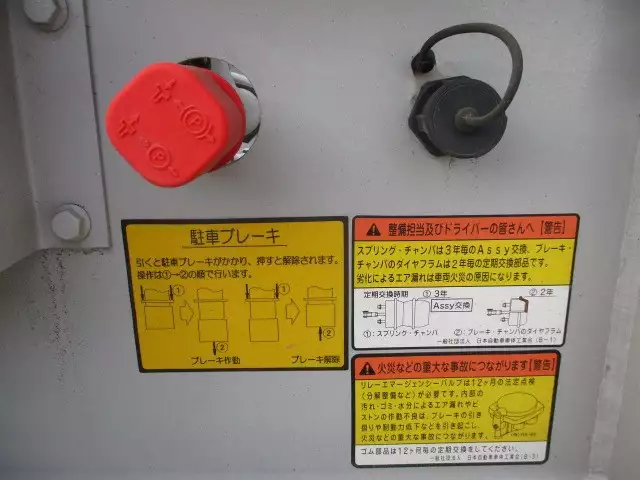 令和02年10月中古その他コンテナシャーシー日本フルハーフフルハーフの画像39