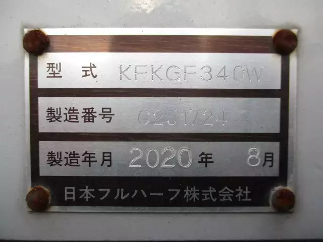 令和02年10月中古その他コンテナシャーシー日本フルハーフフルハーフの画像40