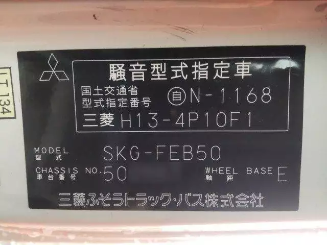 平成23年12月中古小型三菱ふそう三菱ふそうの画像43