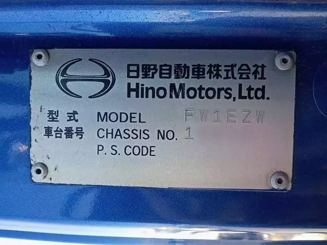 平成17年07月中古大型日野プロフィアの画像43