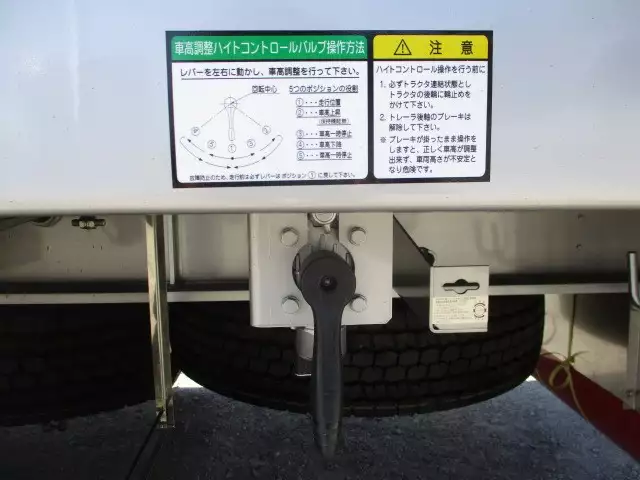 中古その他バントレーラー・ウィングトレーラー日本フルハーフフルハーフの画像37