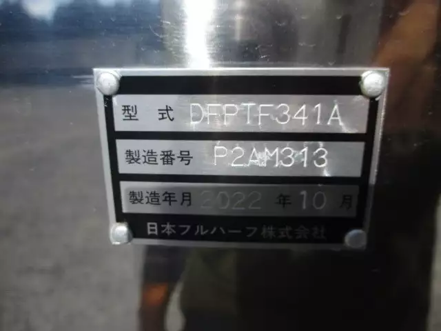 中古その他バントレーラー・ウィングトレーラー日本フルハーフフルハーフの画像40