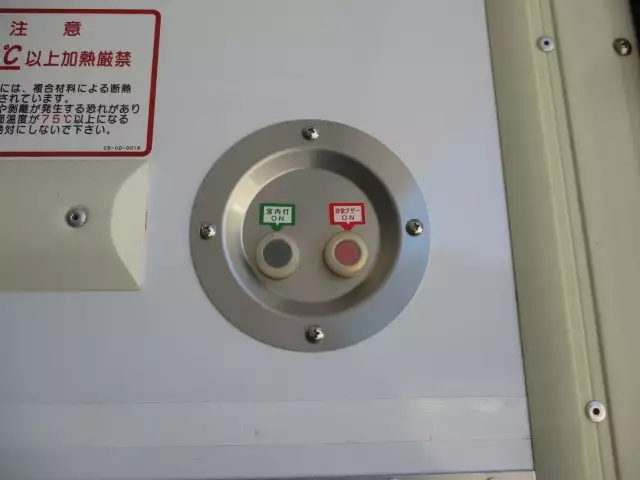 平成30年11月中古大型冷凍バン・ウィング日野プロフィアの画像41