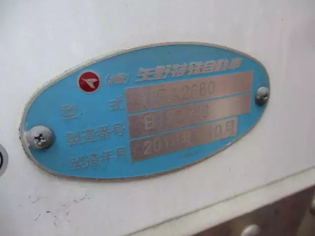 平成30年11月中古大型冷凍バン・ウィング日野プロフィアの画像43