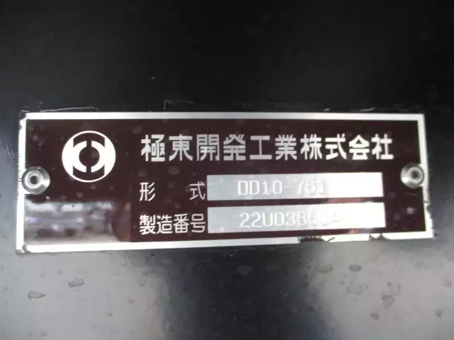 令和04年04月中古大型三菱ふそうスーパーグレートの画像32