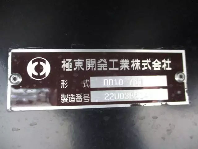 令和04年04月中古大型三菱ふそうスーパーグレートの画像32