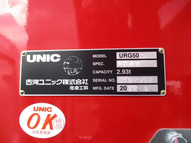 令和04年04月中古大型日産UDクオンの画像31