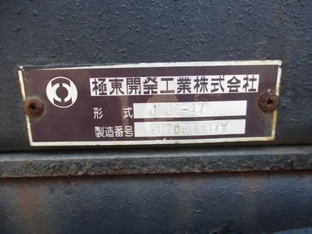 ★車検付R8.7.6迄★　令和2年　日野　4t積載車　フルフラット！　ハイルーフ積載：2,250㎏　距離：136,000㎞　上物：極東開発　ウィンチ　Rc付き　の画像16