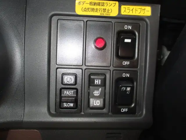 ★車検付R8.7.6迄★　令和2年　日野　4t積載車　フルフラット！　ハイルーフ積載：2,250㎏　距離：136,000㎞　上物：極東開発　ウィンチ　Rc付き　の画像46