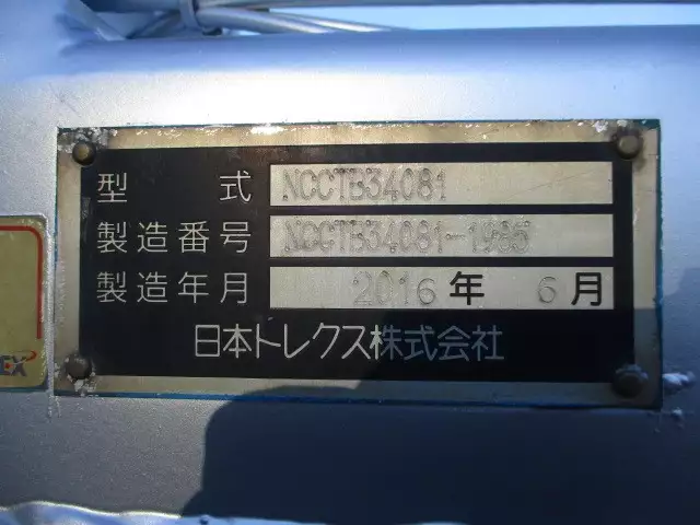 平成28年12月中古その他コンテナシャーシートレクストレクスの画像43