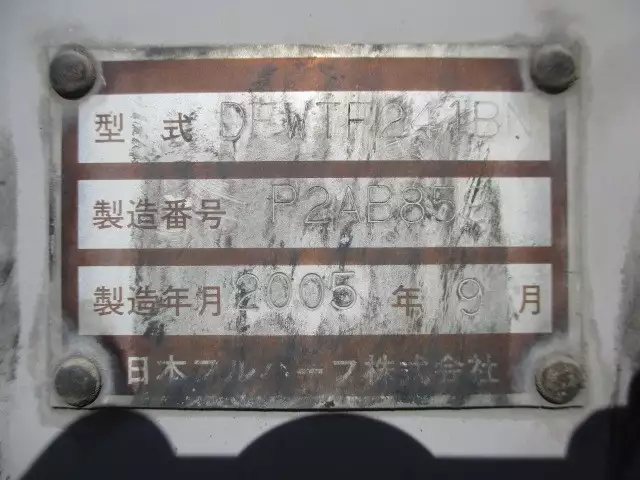 平成17年09月中古その他バントレーラー・ウィングトレーラー日本フルハーフフルハーフの画像37