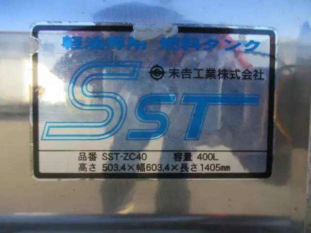 平成23年08月中古大型冷凍バン・ウィング日産UDUDトラックスの画像18