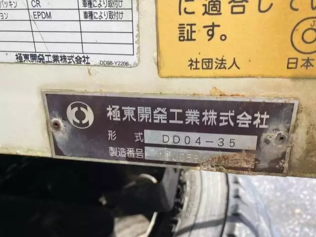 平成23年08月中古中型日野レンジャーの画像44