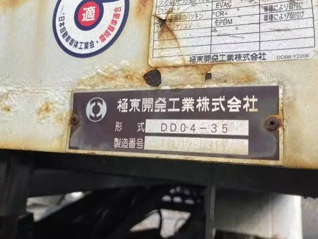 平成24年02月中古中型いすゞフォワードの画像44