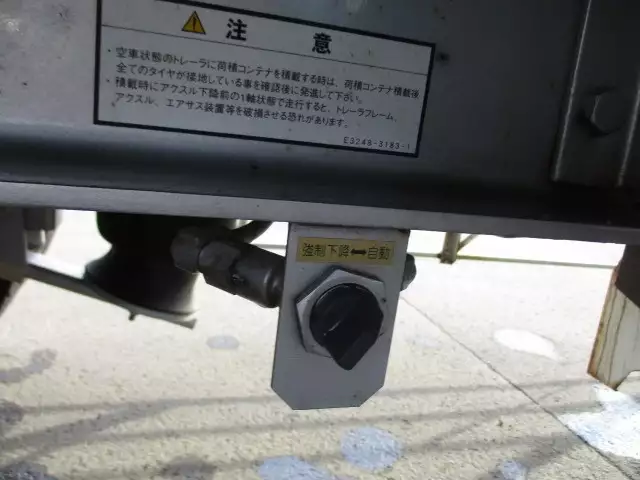 令和02年08月中古その他冷凍トレーラー東邦東邦の画像32
