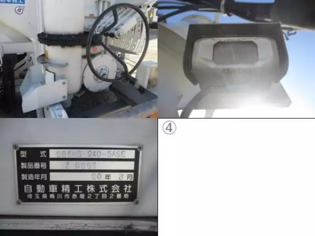 令和02年05月中古増トンいすゞフォワードの画像34