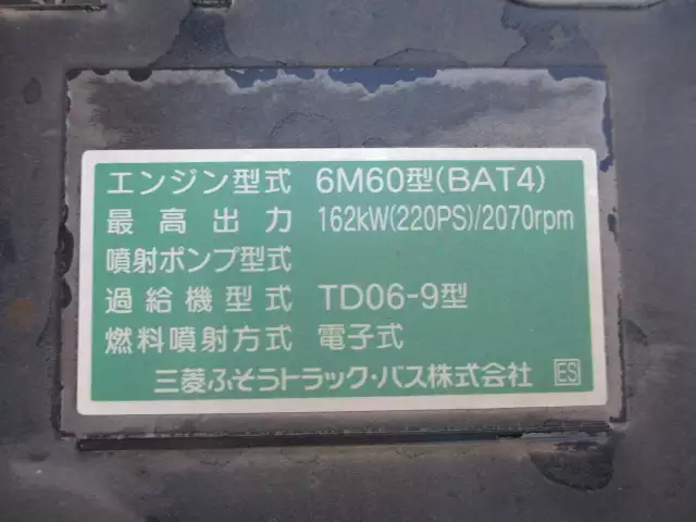 令和02年01月中古中型三菱ふそうファイターの画像50