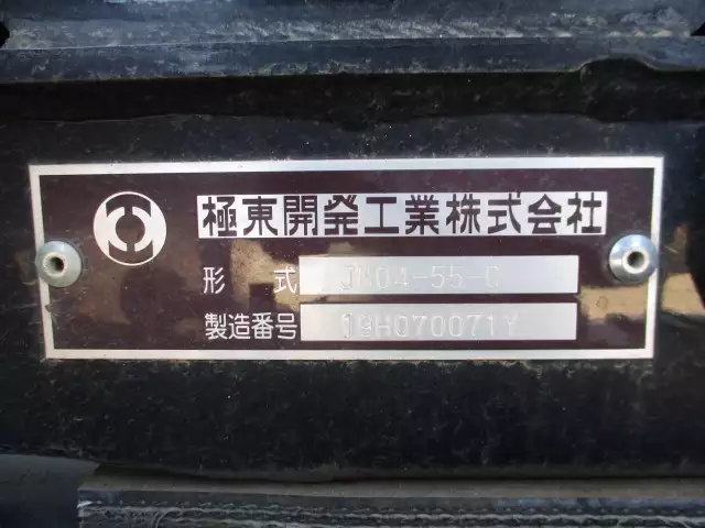 令和02年01月中古中型三菱ふそうファイターの画像20