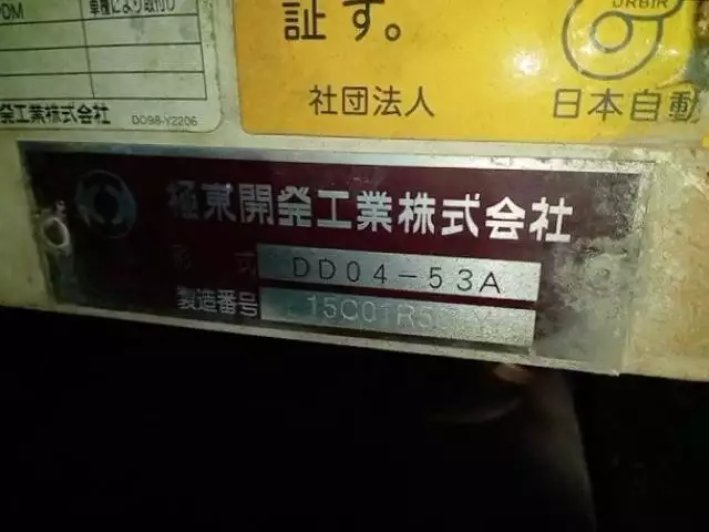 平成27年03月中古中型日野レンジャーの画像42