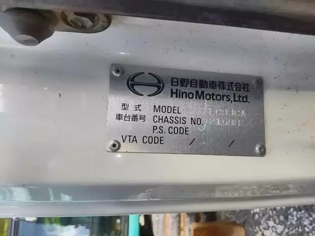平成27年03月中古中型日野レンジャーの画像47