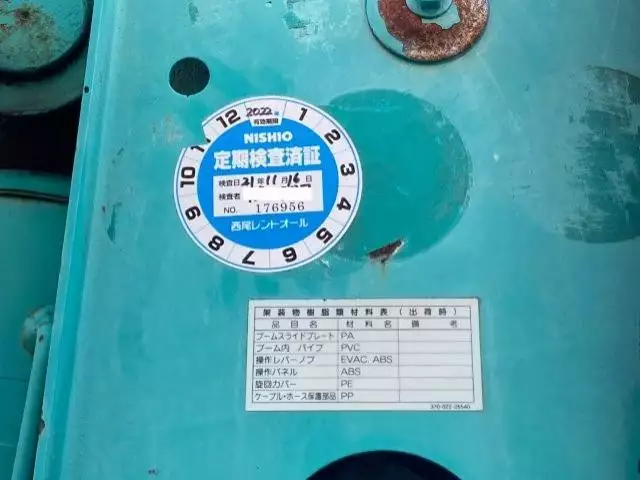 平成21年09月中古中型三菱ふそうファイターの画像28