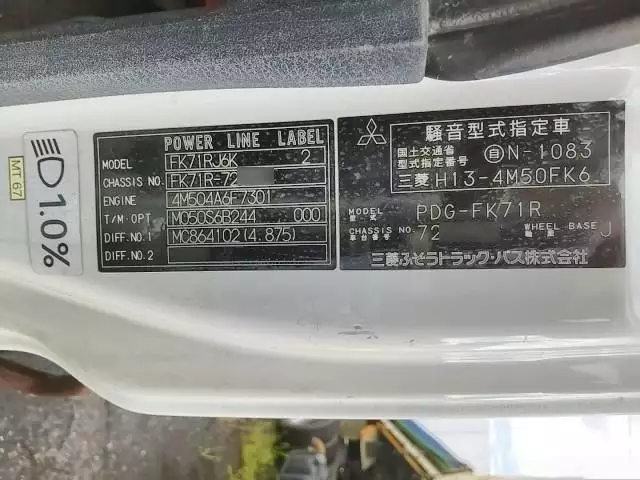 平成21年09月中古中型三菱ふそうファイターの画像49