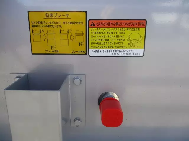 令和04年00月中古その他コンテナシャーシー日本フルハーフの画像33