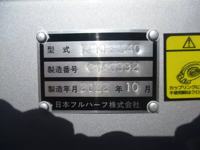 令和04年00月中古その他コンテナシャーシー日本フルハーフの画像34