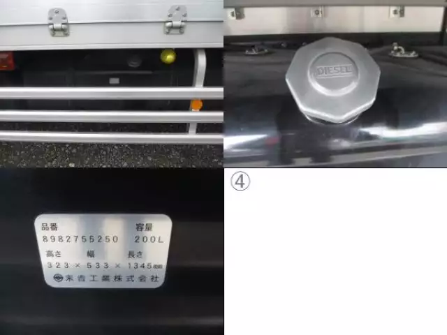 令和03年02月中古増トンアルミバン・ウィングいすゞフォワードの画像17