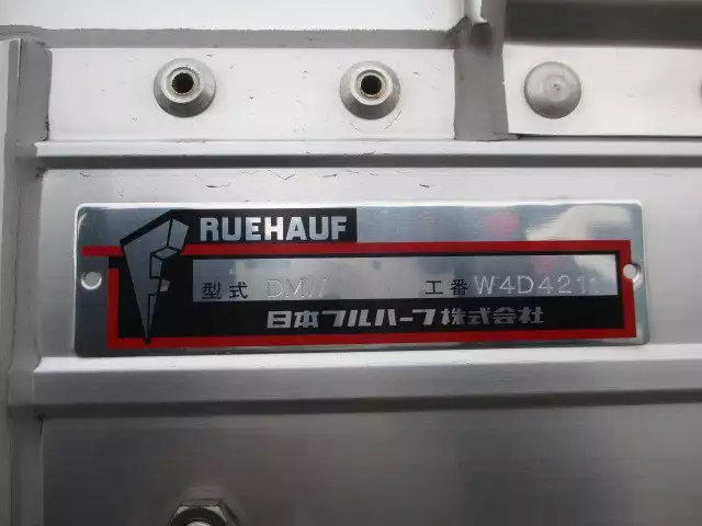 令和03年02月中古増トンアルミバン・ウィングいすゞフォワードの画像27