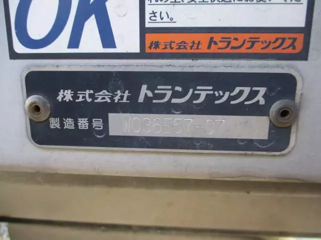 平成30年12月中古中型アルミバン・ウィング日野レンジャーの画像26
