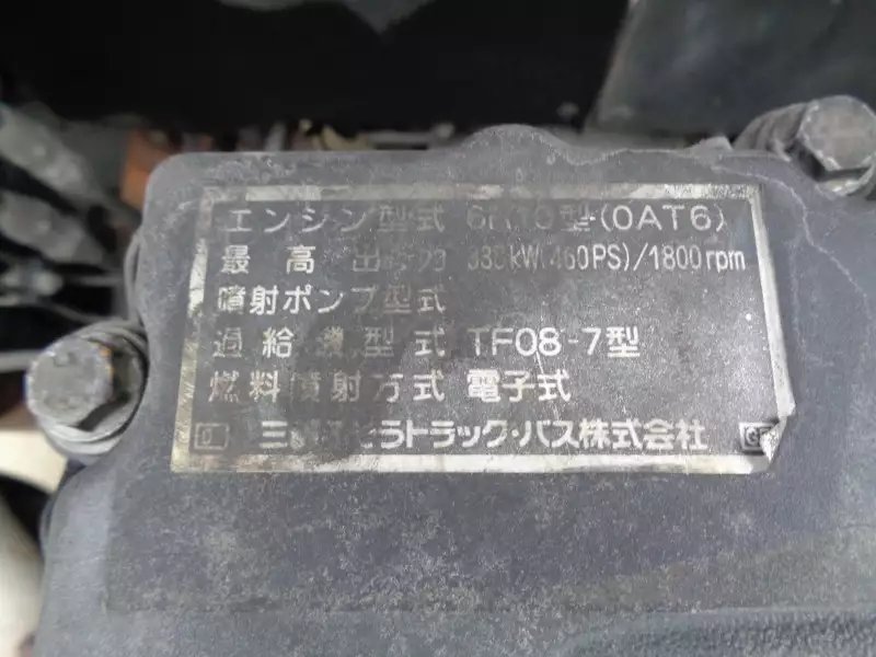 平成26年02月中古大型トラクタヘッド三菱ふそうスーパーグレートの画像42