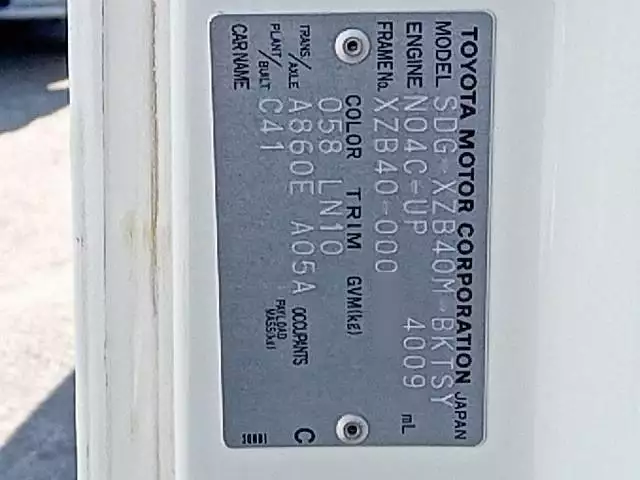 平成27年01月中古小型バス日野リエッセⅡの画像48