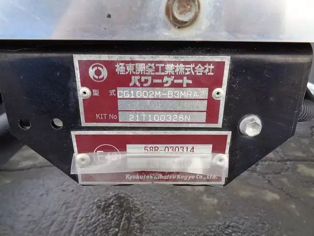 令和03年11月中古中型アルミバン・ウィング日野レンジャーの画像14