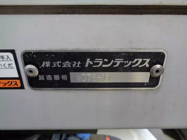 令和03年11月中古中型アルミバン・ウィング日野レンジャーの画像39