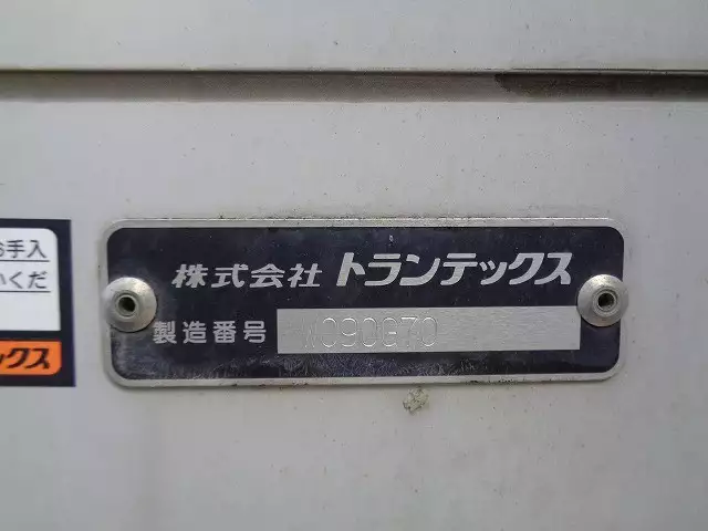 令和03年05月中古中型アルミバン・ウィング日野レンジャーの画像14