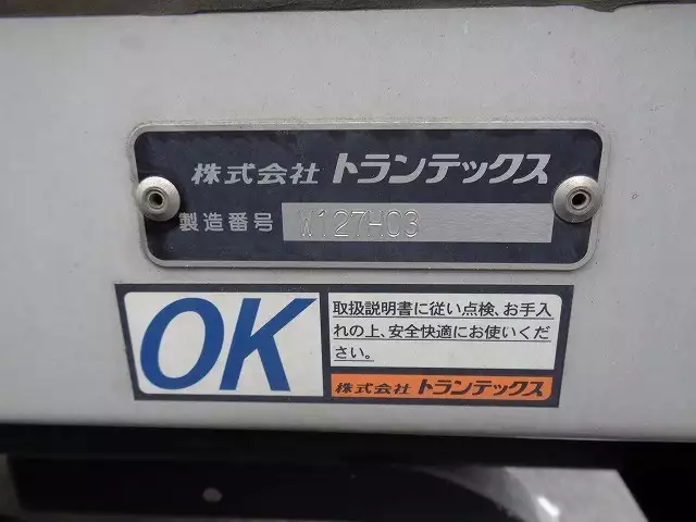 令和04年03月中古中型アルミバン・ウィング日野レンジャーの画像13