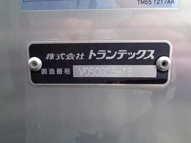 令和02年10月中古小型アルミバン・ウィング日野デュトロの画像35