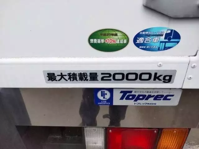 令和02年01月中古小型冷凍バン・ウィングいすゞの画像17