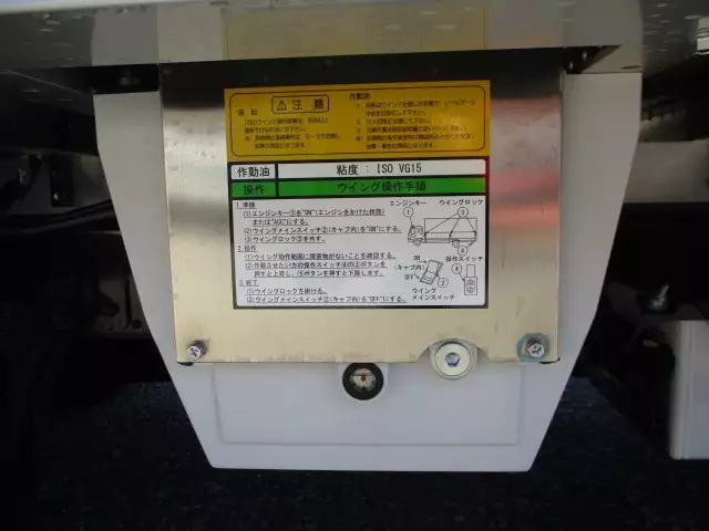 令和04年11月中古中型アルミバン・ウィング日野レンジャーの画像25