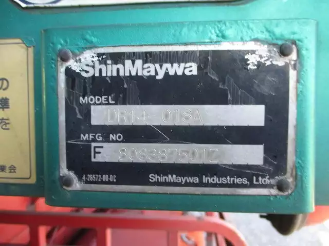 平成19年09月中古大型いすゞギガの画像30