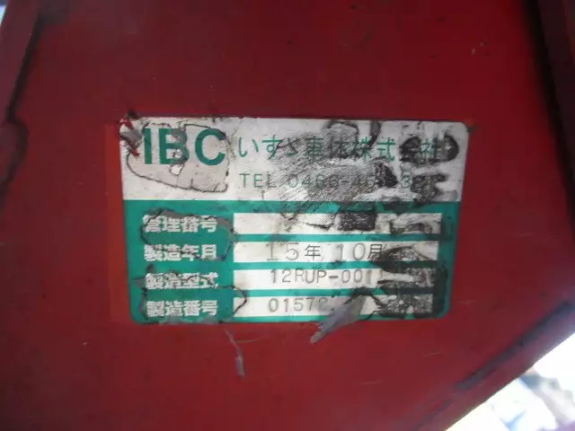 平成19年09月中古大型いすゞギガの画像32