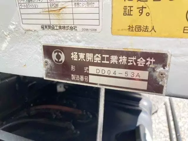 平成24年08月中古中型いすゞフォワードの画像37