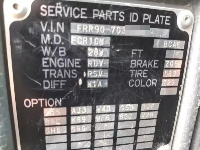 平成24年08月中古中型いすゞフォワードの画像47