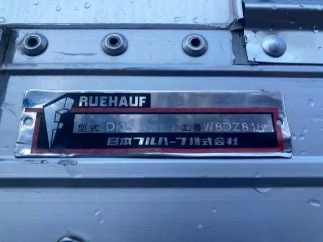 平成30年06月中古大型アルミバン・ウィング日産UDクオンの画像38