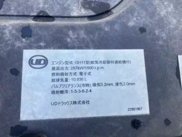 平成30年06月中古大型アルミバン・ウィング日産UDクオンの画像9