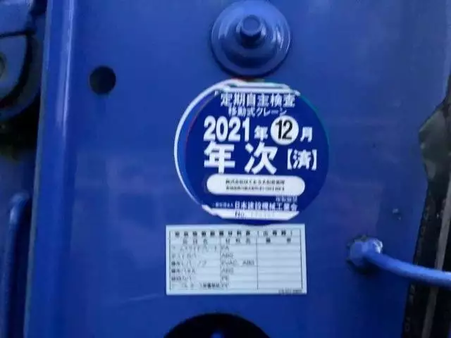平成27年12月中古小型三菱ふそうキャンターの画像19